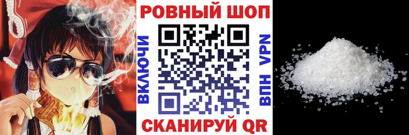 Хочу наркоту Нижний Ломов Гашиш КОКАИН NBOMe A-PVP Бошки Шишки Меф