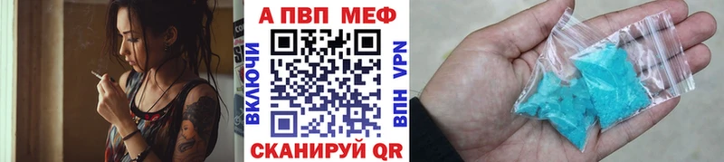 Alpha PVP СК КРИС  Нижний Ломов 