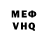 КЕТАМИН VHQ Nurbek Irmakov