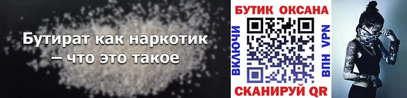 blacksprut зеркало  Нижний Ломов  Бутират буратино 