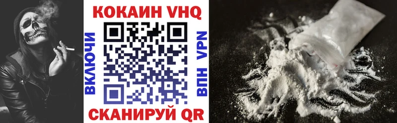 Кокаин 98% Нижний Ломов
