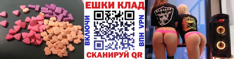 ЭКСТАЗИ 250 мг  kraken tor  Нижний Ломов 