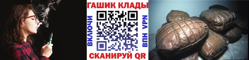 купить наркотик  Нижний Ломов  ГАШИШ гарик 