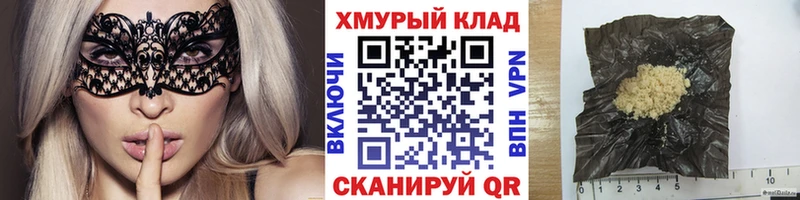 Героин Heroin  Нижний Ломов 