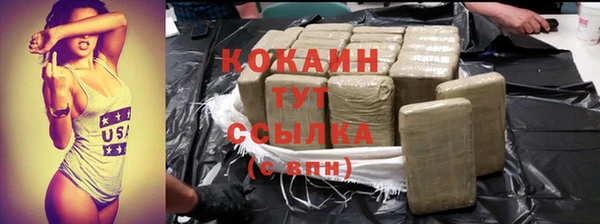 кокс Алексеевка