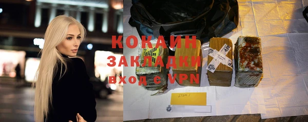 кокс Алексеевка