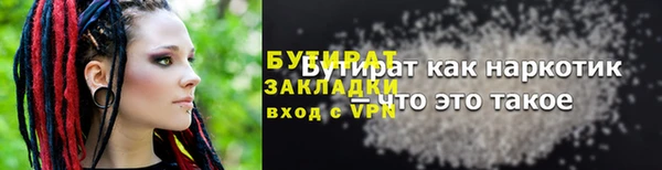 кокс Медногорск