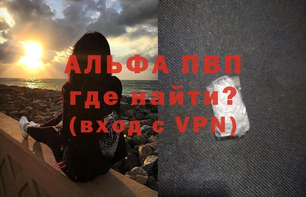 apvp Алексин