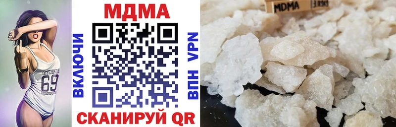 MDMA молли  даркнет сайт  Нижний Ломов 