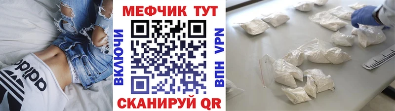 Меф мука  Нижний Ломов 