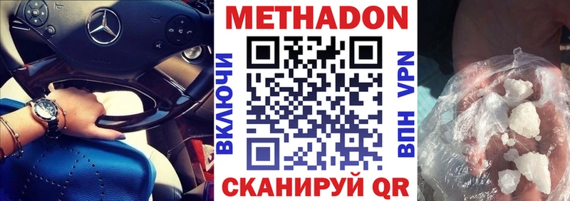 blacksprut рабочий сайт  Нижний Ломов  Метадон кристалл 